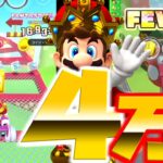 【マリオvsルイージツアー】マリオサーキットRXにマリオ王様でリベンジ！コインが飛んで逃げて回収しづらいコース！【マリオカートツアー】