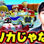 【本当にマリカ？】マリオカートのボーナスチャレンジがマリオカートじゃなかったwww Part5【マリオカートツアー】