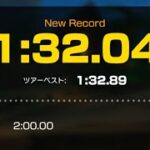 【マリオカートツアー】パックンしんでん2R 1:32.04