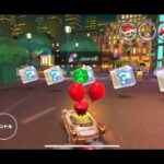 マリオカートツアー ニューヨークドリームB / Mario Kart Tour New York Minute B