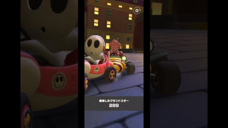 Mario Kart Tour(マリオカートツアー)ナイトツアーオールクリア！⁡⁡⁡⁡⁡#チャンネル登録 #subscribe ⁡#mariokarttour⁡ #マリオカートツアー