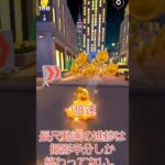 マリオカートツアーコインラッシュ　No.21　ナイトツアー