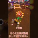 マリオカートツアーデイリーチャレンジ　No.328　ナイトツアー6日目　GCワルイージスタジアム