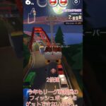 マリオカートツアーデイリーチャレンジ　No.329　ナイトツアー7日目　Wiiムーンリッジ&ハイウェイRX