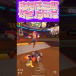 【マリオカートツアー】古畑任三郎風味なドラマとかやらないかなぁ #フルコン #マリカツ #ゲーム #アプリ #Vtuber #shorts #mariokart  #個人勢vtuber