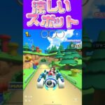 【マリオカートツアー】暑いから涼しいスポットにいた方がええでω #新シーズン #フルコン #マリカツ #ゲーム #アプリ #Vtuber #shorts #mariokart  #個人勢vtuber