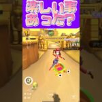 【マリオカートツアー】楽しいことなんかあった？ω #新シーズン #フルコン #マリカツ #ゲーム #アプリ #Vtuber #shorts #mariokart  #個人勢vtuber