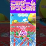 【マリオカートツアー】もうやってるやついないでしょω #新シーズン #フルコン #マリカツ #ゲーム #アプリ #Vtuber #shorts #mariokart  #個人勢vtuber