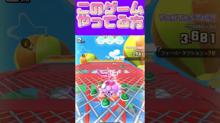 【マリオカートツアー】もうやってるやついないでしょω #新シーズン #フルコン #マリカツ #ゲーム #アプリ #Vtuber #shorts #mariokart  #個人勢vtuber