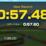 【マリオカートツアー】(WR)ノコノコビーチ2R 57.48