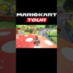 異次元のバクスナ  #mariokart #マリオカートツアー