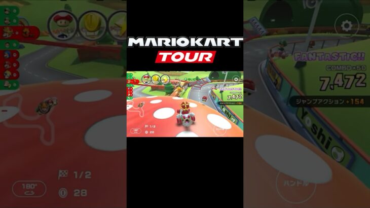 異次元のバクスナ  #mariokart #マリオカートツアー