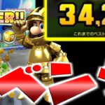 【マリオvsルイージツアー】ルイージサーキットリベンジ戦！３００００以上ださないと今後はきつい・・！