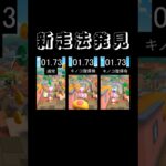 アテネポリス2 新走法【マリオカートツアー】#マリオカート #マリカ #スマホゲーム #マリオ #shorts