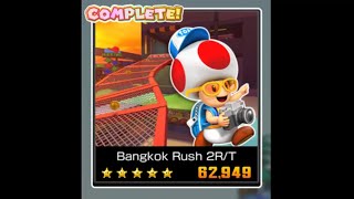 Bangkok Rush 2R/T