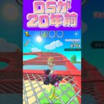 【マリオカートツアー】DSがそろそろ20周年らしいぞ…嘘だよな… #新シーズン #フルコン #マリカツ #ゲーム #Vtuber #shorts #mariokart  #個人勢vtuber