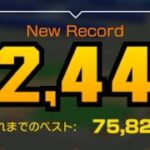 GBA バトルコース 1: 92,445【マリオカート ツアー】