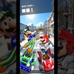 Mario Kart Tour(マリオカートツアー)サマーツアー開幕！⁡⁡⁡⁡⁡#チャンネル登録 #subscribe ⁡#mariokarttour⁡ #マリオカートツアー