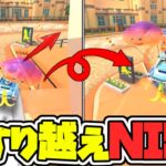 【オンライン対戦】シドニーで手すり越えNISCを決めるキノピオさん【マリオカートツアー】