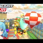 【#マリオカートツアー】パリプロムナードRX厳選　【#Vtuber #新人Vtuber】