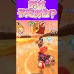 【マリオカートツアー】お盆どっか行く予定ある？ #新シーズン #フルコン #マリカツ #ゲーム #Vtuber #shorts #mariokart  #個人勢vtuber