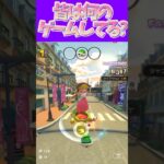 【マリオカートツアー】今はみんななんのゲームしてるんじゃろう… #新シーズン #フルコン #マリカツ #ゲーム #Vtuber #shorts #mariokart  #個人勢vtuber