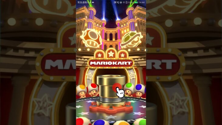 リーグ戦 結果報告(short版) #マリオカートツアー #mariokart #mariokarttour #nintendogames #ゲーム #nintendomariokart