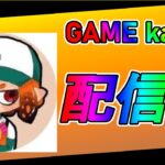 初見さん歓迎マリオカート配信【マリオカート】