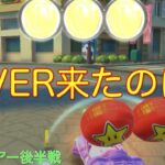 【マリオカートツアー】悔しいレースばっか…これはもう高スコア狙うしかないな！