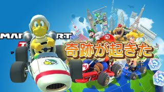 マリオカートツアー　　　　　　　　　　　　　　　　レースで奇跡が起きた！