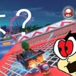 マリオカートツアー　8位でこんなのは、ダメでしょ、