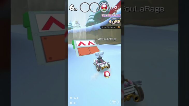 【マリオカートツアー】DSDKスノマウRX立ち回りむずい　Mario Kart Tour: DSDK Snow Mountain RX strategy is difficult.