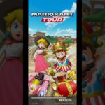 Mario Kart Tour(マリオカートツアー)アニバーサリーツアー開幕！⁡⁡⁡⁡⁡#チャンネル登録 #subscribe ⁡#mariokarttour⁡ #マリオカートツアー