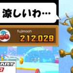 【Mario Kart Tour】The Sundae Tour (2/2)　虫ケラ育てて三千里！　アイスツアー後半