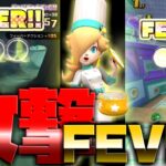 【サマーツアー】シャボンロードRをコックロゼッタで挑戦！攻撃FEVERで稼ぎまくれ！！