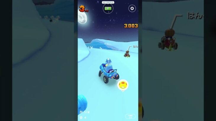 【マリオカートツアー】これを避けるかね　Should I avoid this in Mario Kart Tour?