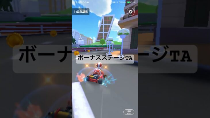 ボーナスステージTA #マリオカートツアー #マリオカート #mariokart #mariokarttour #nintendogames