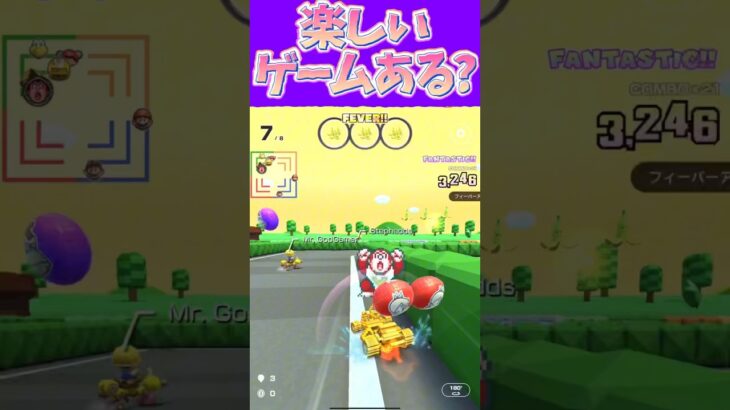 【マリオカートツアー】なにか楽しいゲームないですかね？ #新シーズン #フルコン #マリカツ #ゲーム #Vtuber #shorts #mariokart #個人勢Vtuber