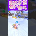 【マリオカートツアー】なんでまだ暑いのぉだるいよぉω #新シーズン #フルコン #マリカツ #ゲーム  #Vtuber #shorts #mariokart #個人勢vtuber