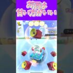 【マリオカートツアー】甘いお酒大好きです #新シーズン #フルコン #マリカツ #ゲーム  #Vtuber #shorts #mariokart #個人勢vtuber