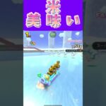 【マリオカートツアー】米が美味しいねぇ、っぱ主食は米よ  #フルコン #マリカツ #ゲーム  #Vtuber #shorts #mariokart #個人勢vtuber