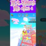 【マリオカートツアー】いやしいから貰えるもんなんでも貰っちゃうω  #フルコン #マリカツ #ゲーム  #Vtuber #shorts #mariokart #個人勢vtuber