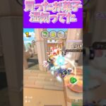 【マリオカートツアー】かりんとうしけっててサゲなんです #新シーズン #フルコン #マリカツ #ゲーム  #Vtuber #shorts #mariokart #個人勢vtuber