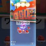 ワンシーン #マリオカートツアー #mariokarttour #ゲーム