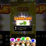 ツアーギフトドカン(無料ドカン) #マリオカートツアー #ゲーム #mariokarttour