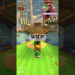 なぜか、生きてる… #ゲーム #マリオカートツアー #mariokarttour #games