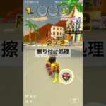 擦り付け処理 #ゲーム #マリオカートツアー #mariokarttour #games