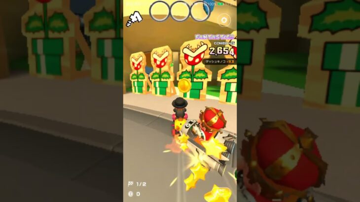 デカキノ処理 #ゲーム #マリオカートツアー #mariokarttour #games