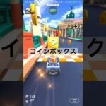 コインボックス #マリオカートツアー #ゲーム #mariokarttour #games