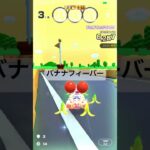 フィーバーシーン #マリオカートツアー #ゲーム #mariokarttour #games